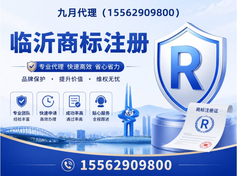 山东九月代理展示图